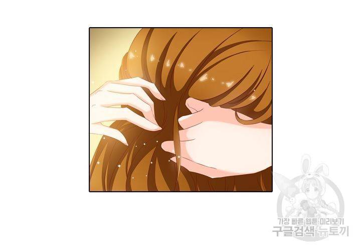 이혼해줄래요 91화 18