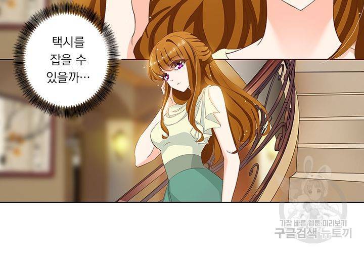 이혼해줄래요 91화 22