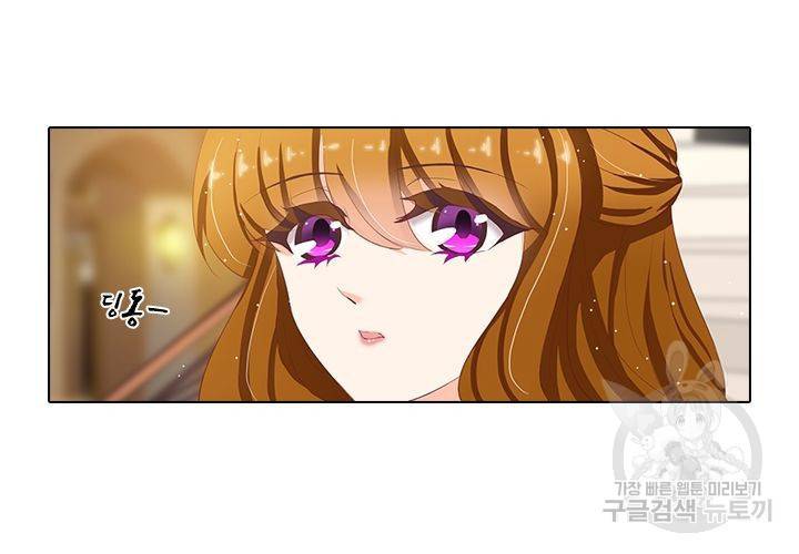 이혼해줄래요 91화 23