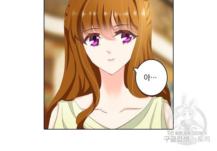 이혼해줄래요 91화 28