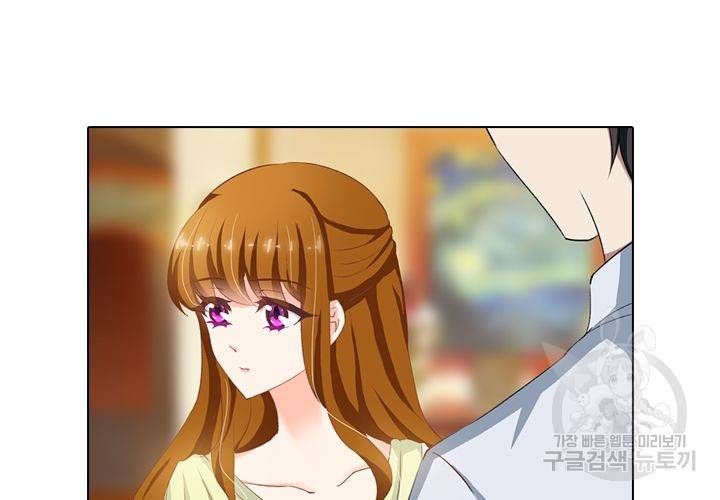 이혼해줄래요 91화 29