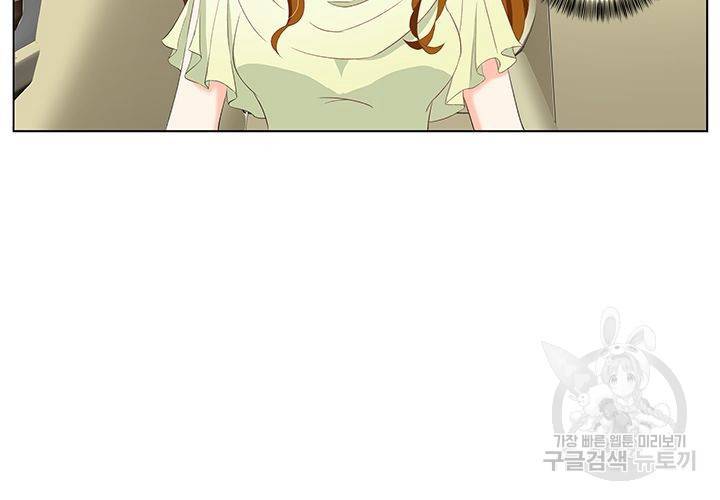 이혼해줄래요 91화 32