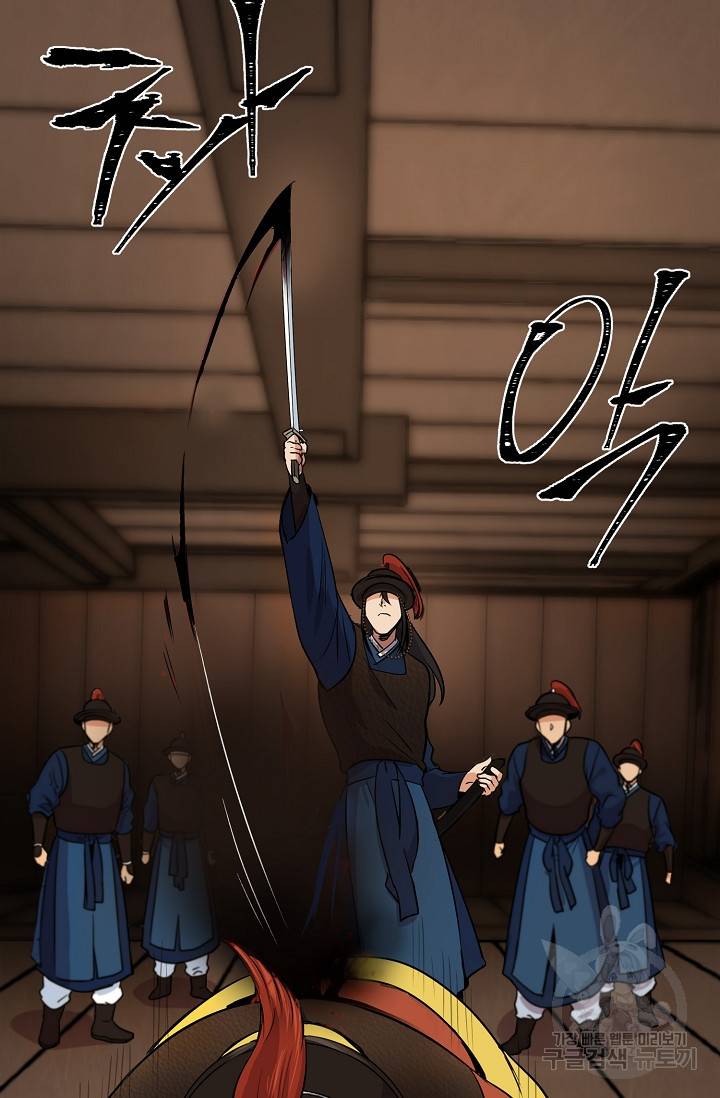 타임룰렛 2화 18