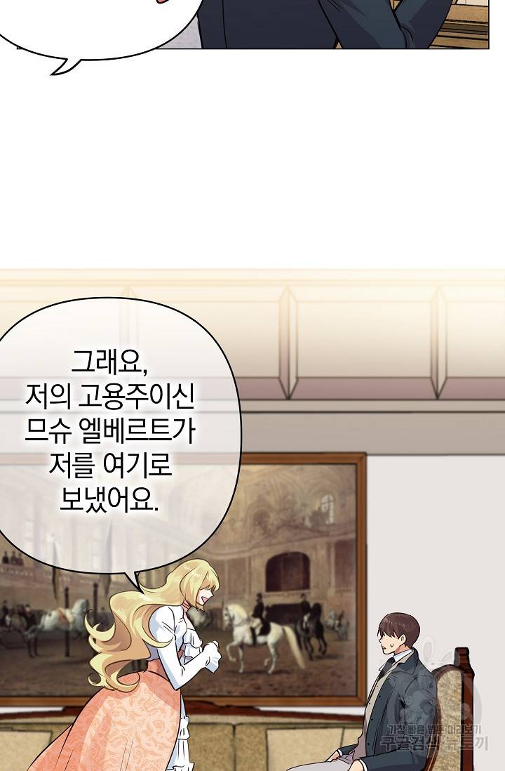 타임룰렛 8화 12