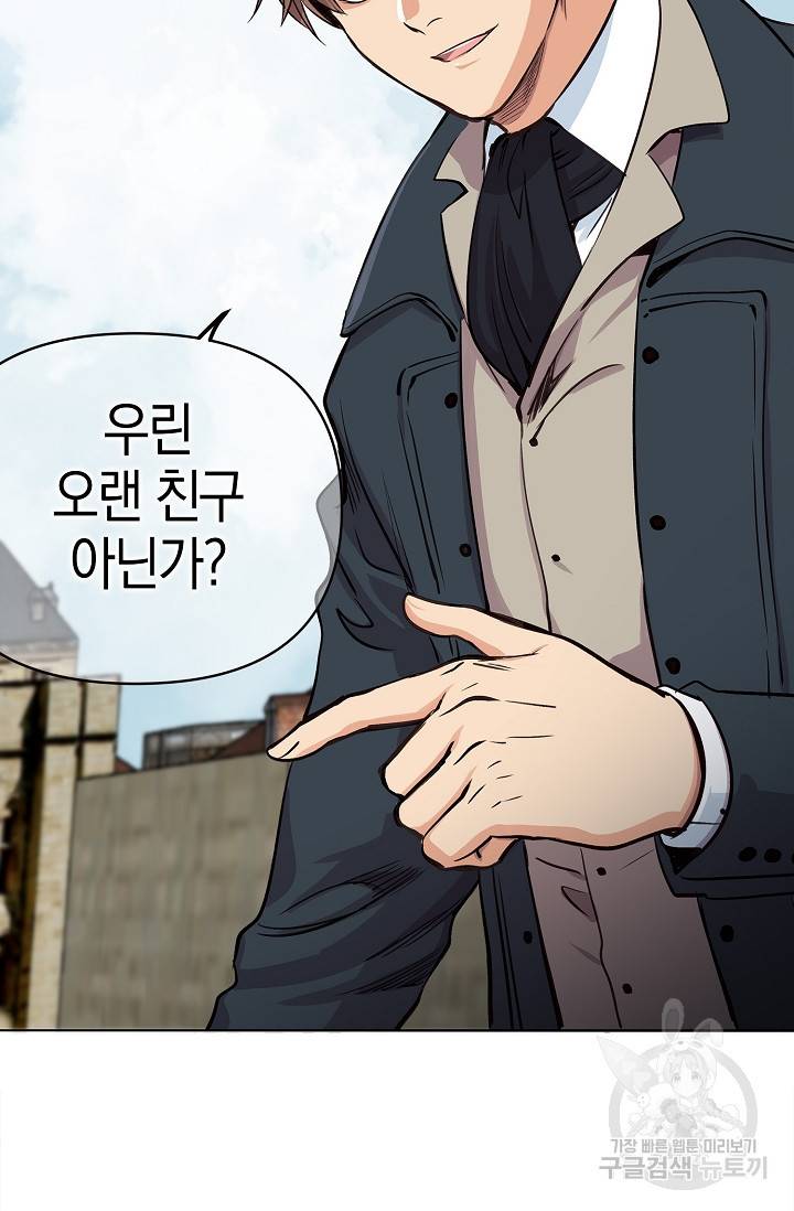 타임룰렛 8화 71