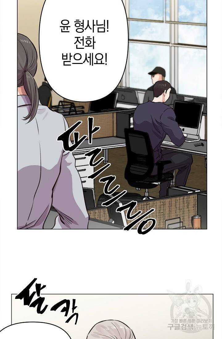 타임룰렛 15화 13