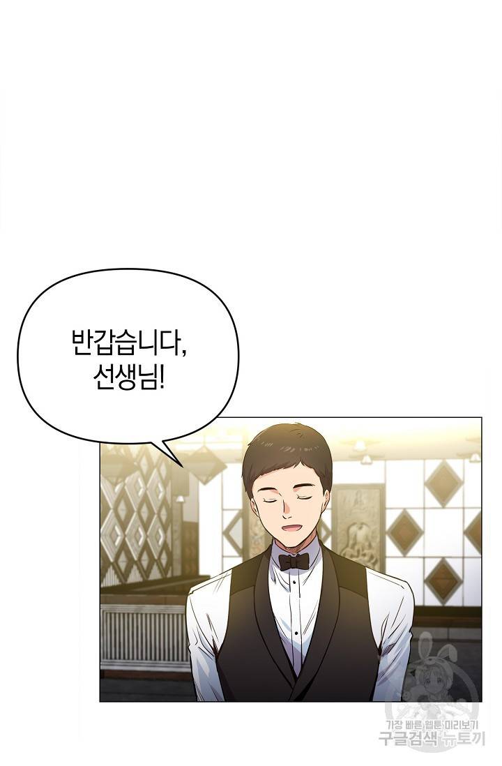 타임룰렛 15화 31