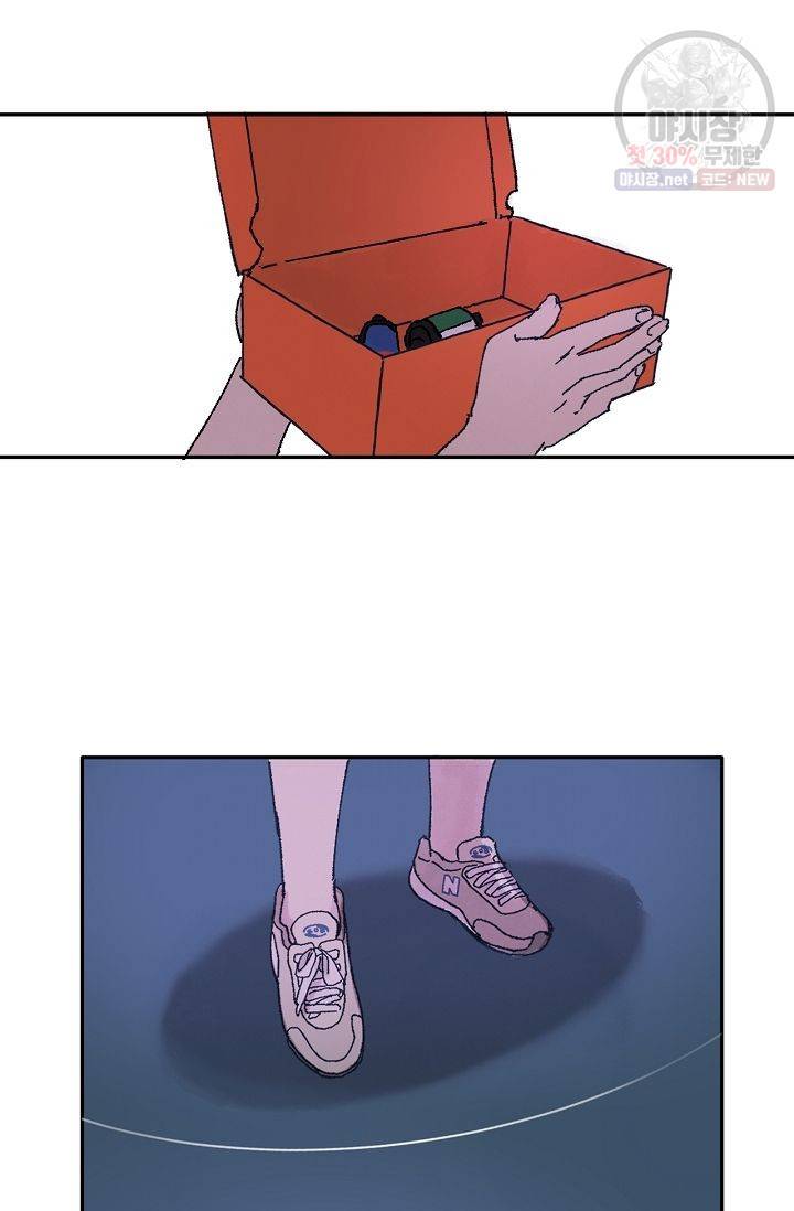 짝사랑 동아리 82화 7