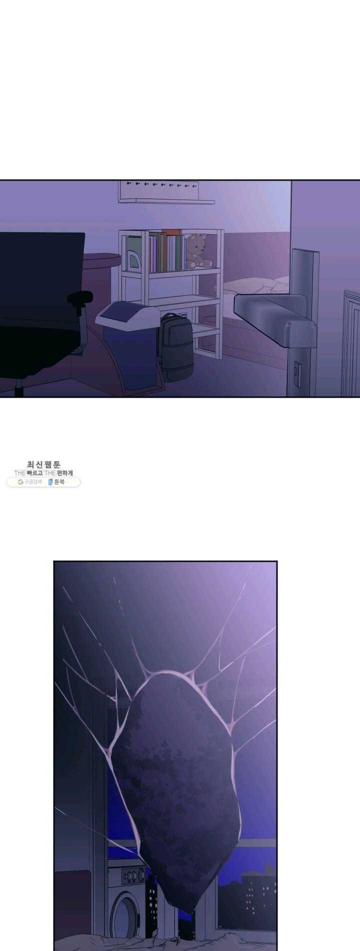 나비인간 59화 1