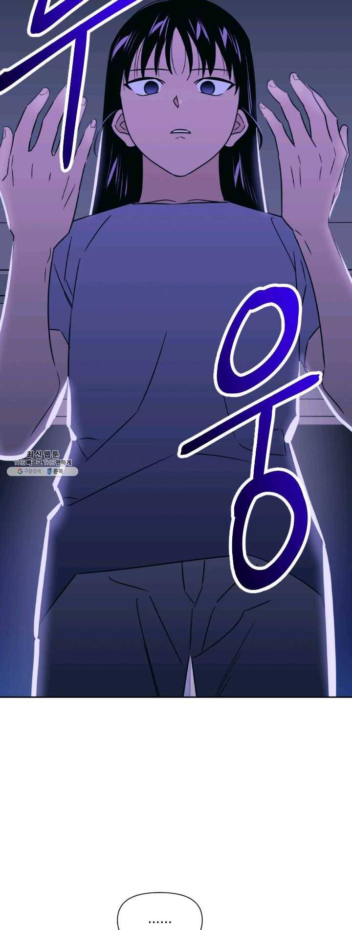 나비인간 59화 12