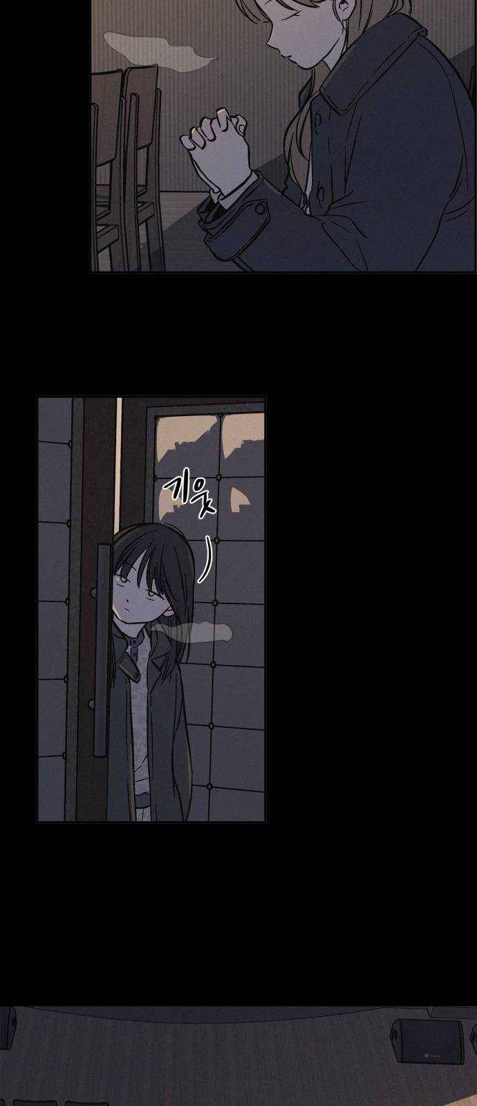 침범 44화 8