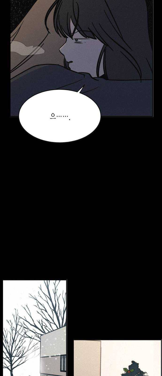 침범 44화 19