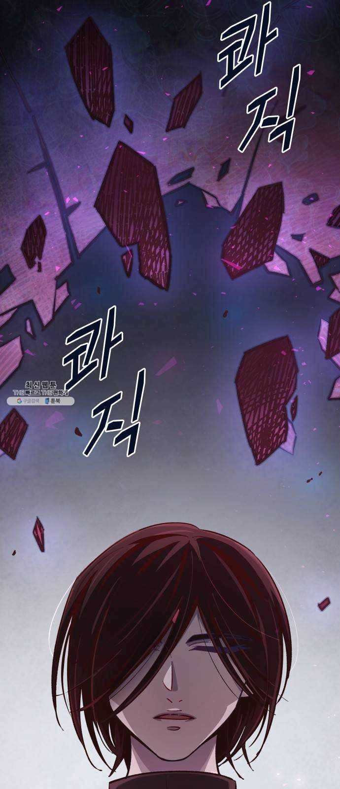 보살님이 캐리해! 32화 비로자나불 2