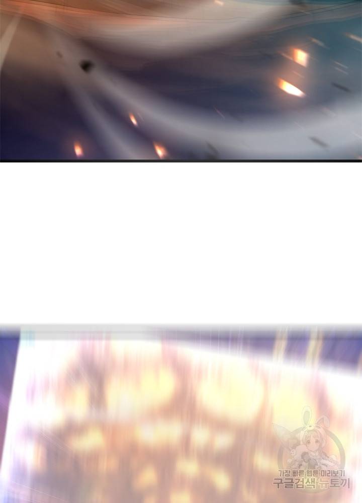 이세계가 체질입니다 197화 19