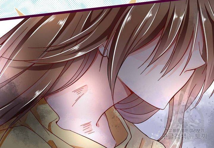 복수할까 연애할까 75화 8