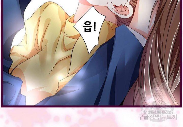 복수할까 연애할까 75화 20