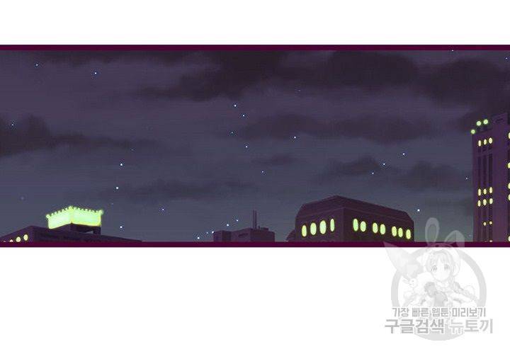 복수할까 연애할까 95화 33