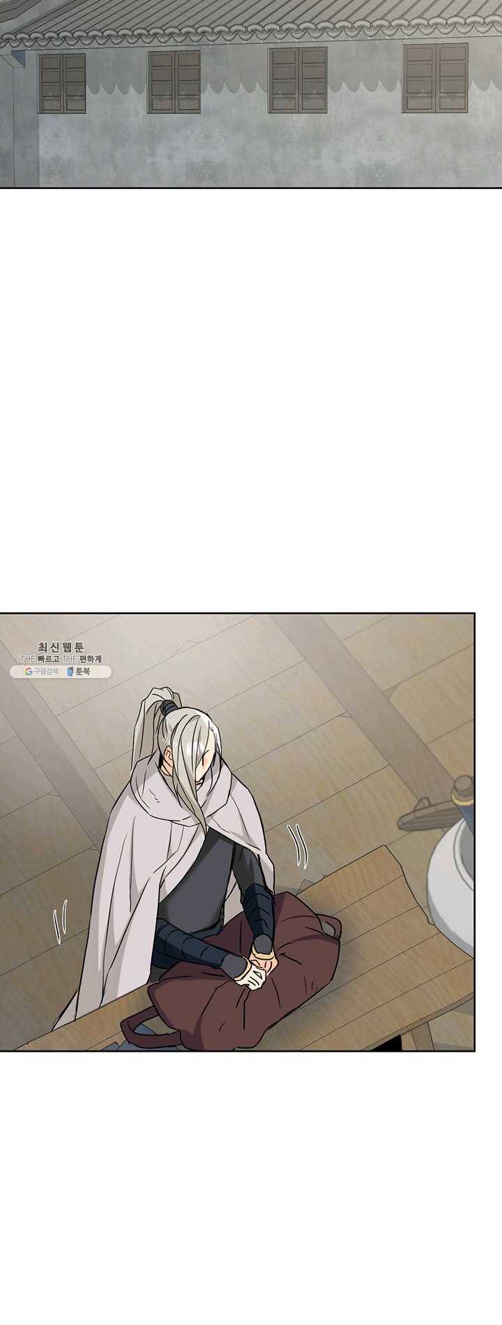 적국 황제의 노예가 되었습니다 42화 5