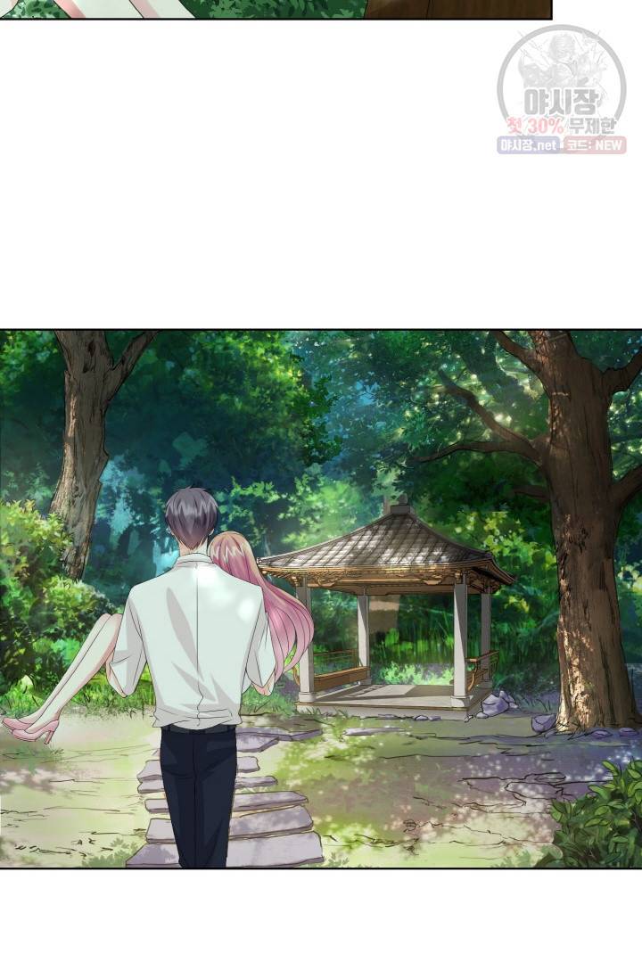 대표님의 삐뚤어진 사랑 33화 4