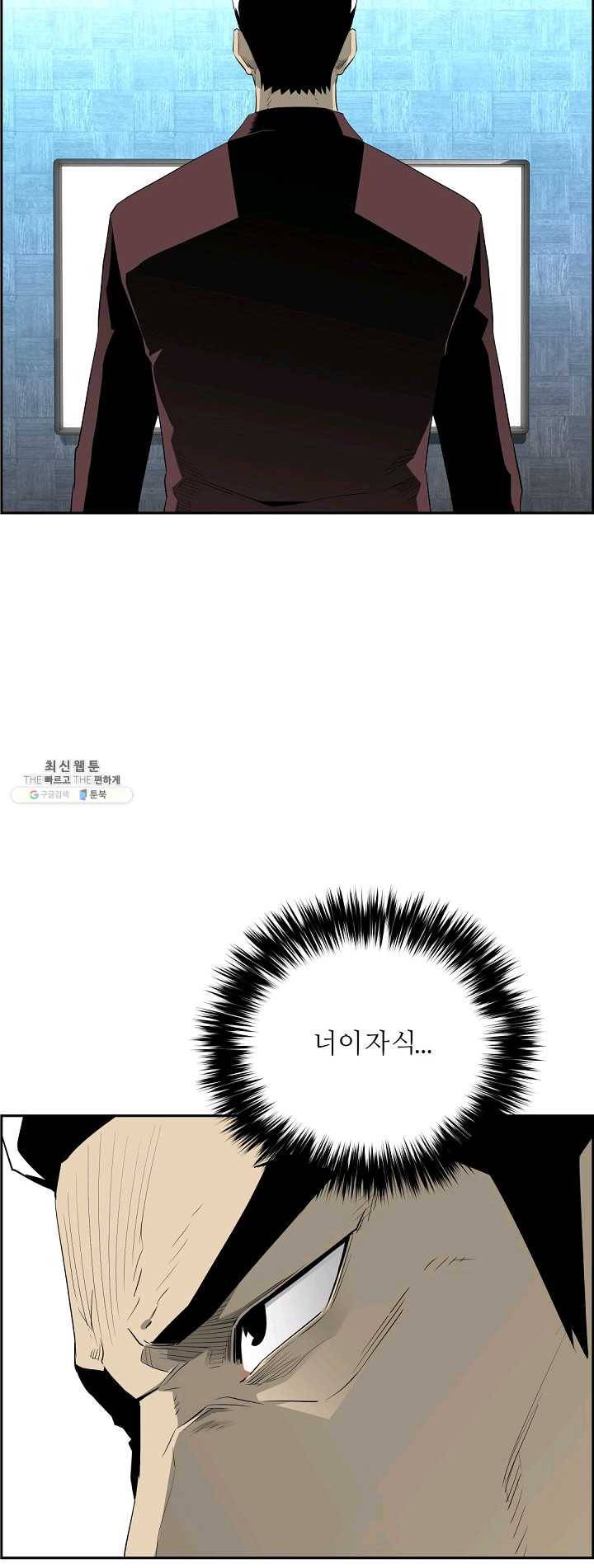 미러게임 68화 사냥개 6