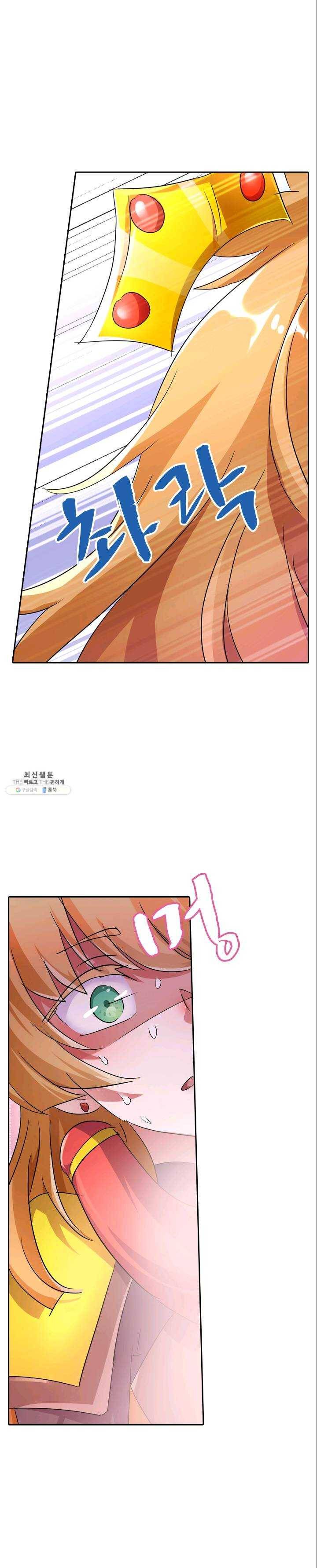 영검존 309화 10
