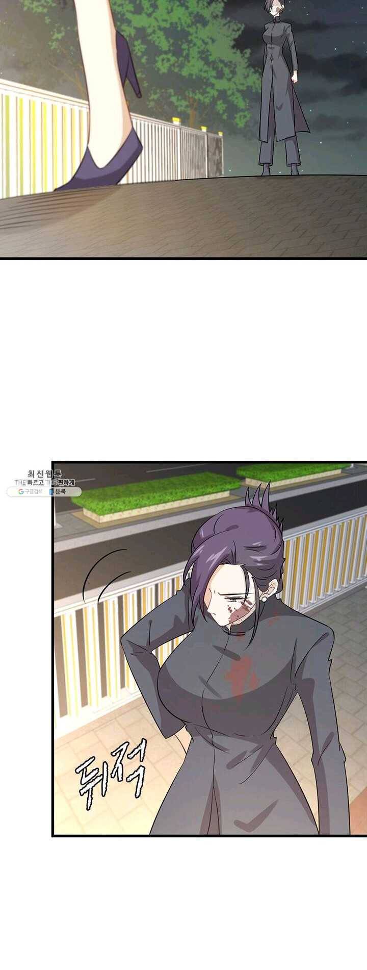 차원을 잘못 찾아왔습니다 62화 2