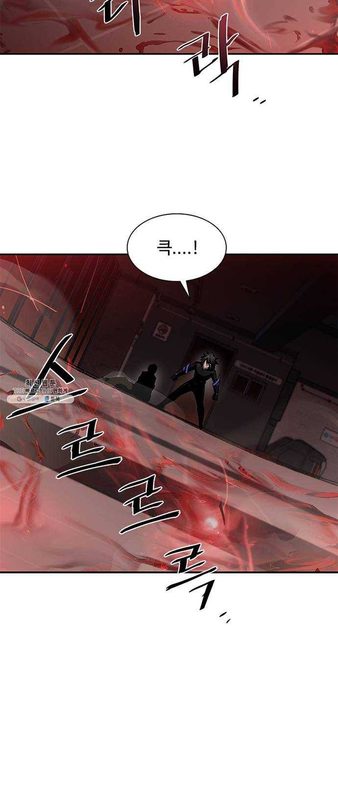 빌런투킬 17화 10
