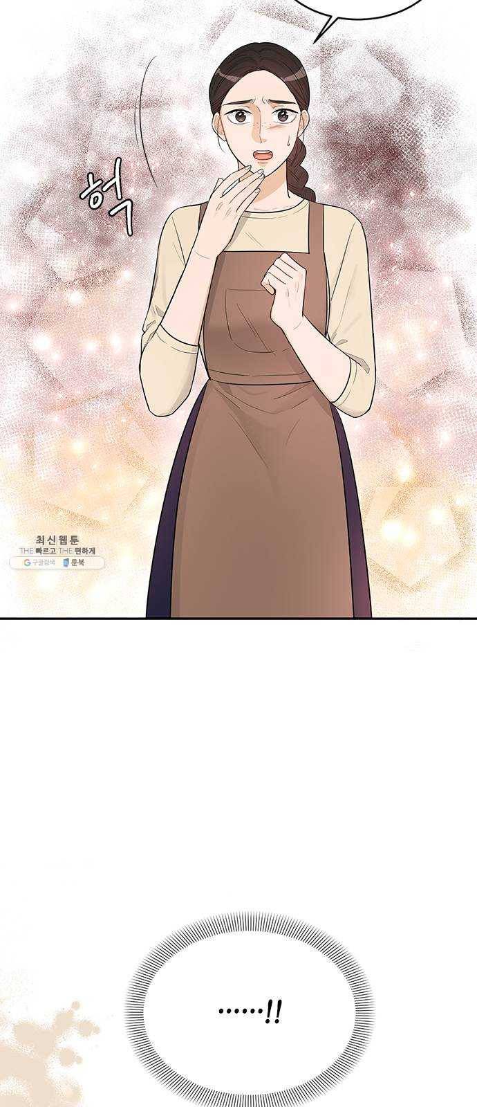 열녀박씨 계약결혼뎐 24화 2