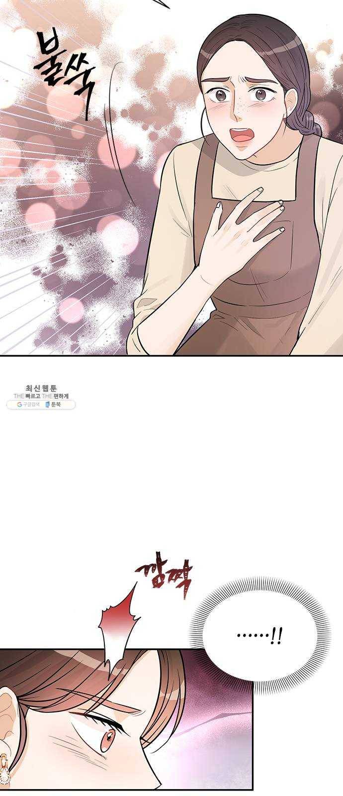 열녀박씨 계약결혼뎐 24화 7