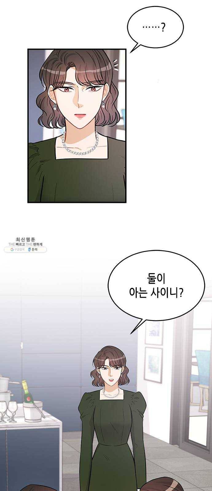 열녀박씨 계약결혼뎐 24화 12