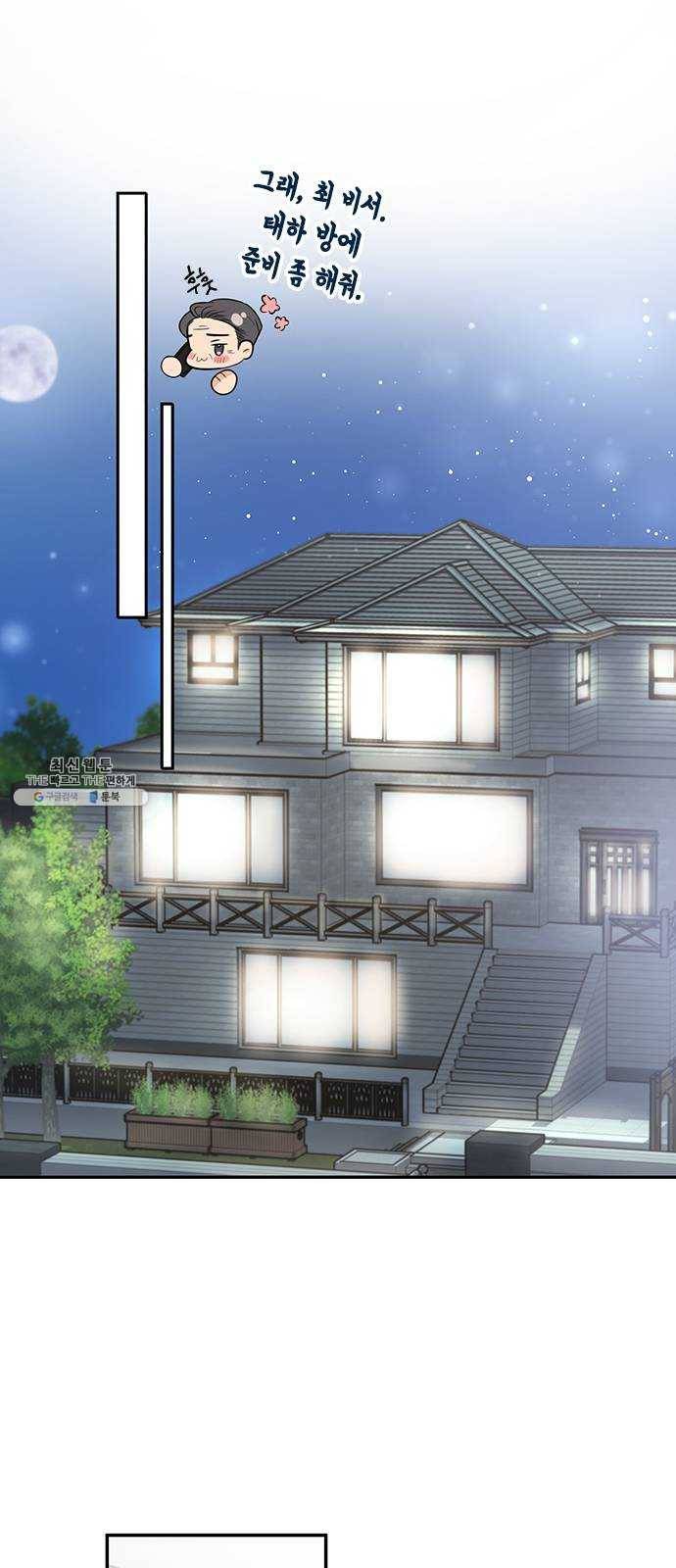 열녀박씨 계약결혼뎐 24화 40