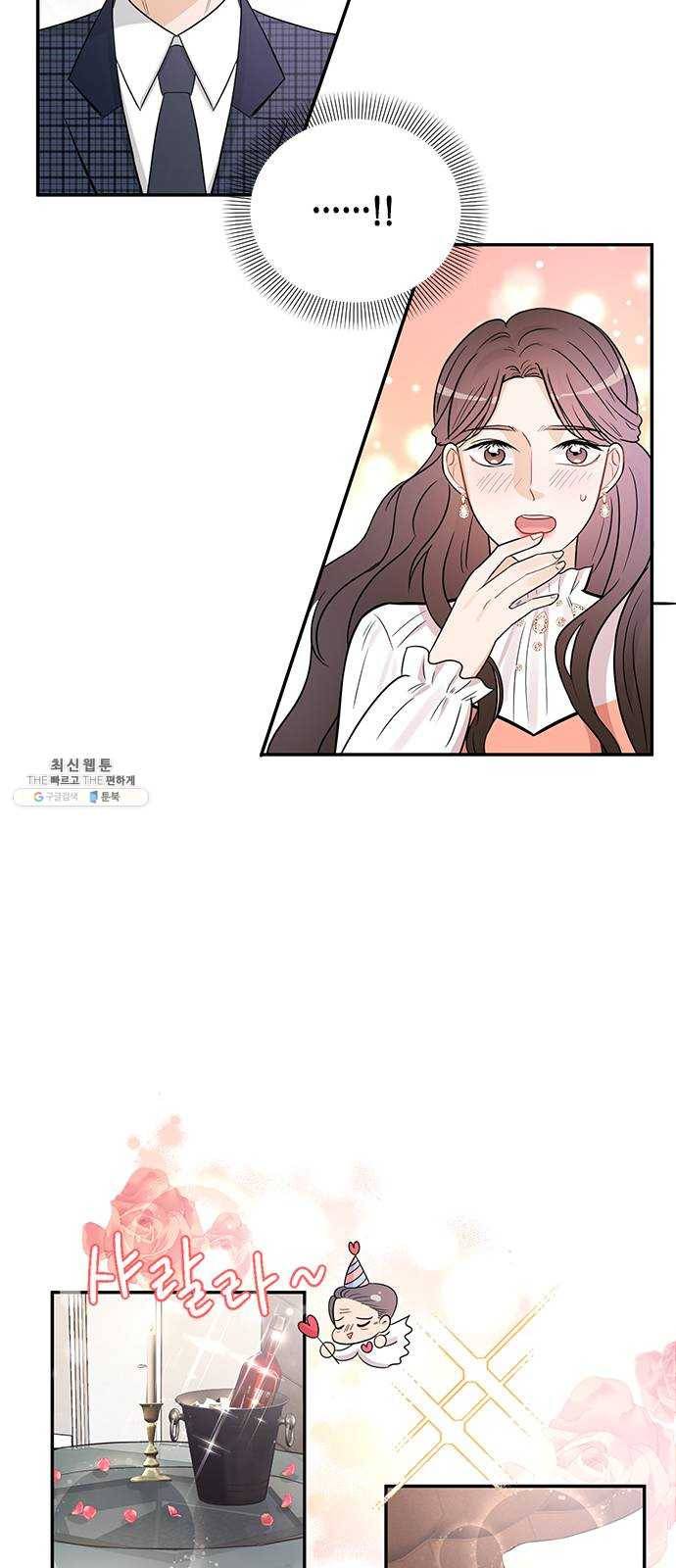 열녀박씨 계약결혼뎐 24화 47