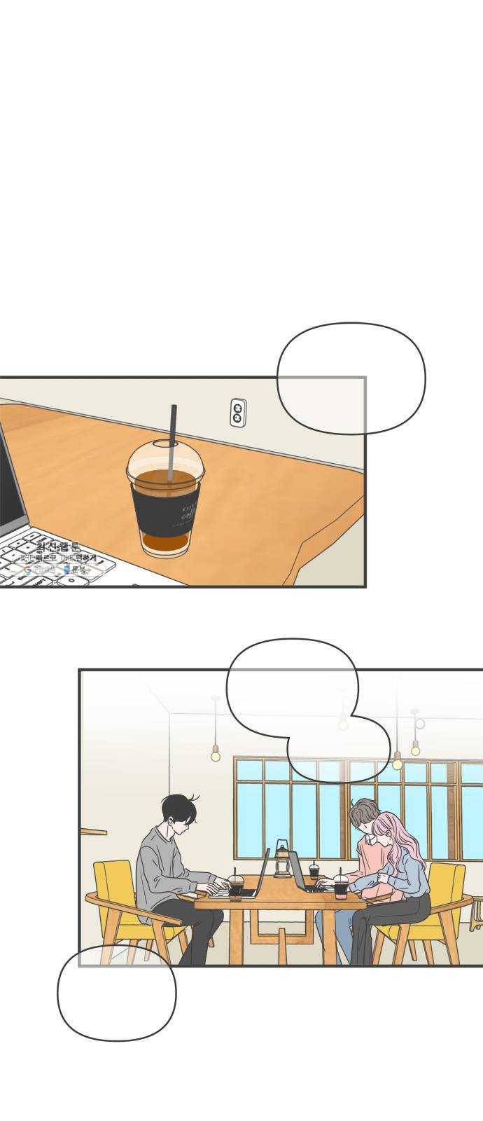 풋내기들 21화_세 사람 (1) 21