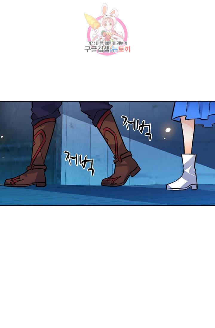 전직 법사 447화 4