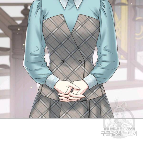 사실, 그들은 오직 그녀만을 기억하고 있었습니다 51화 5