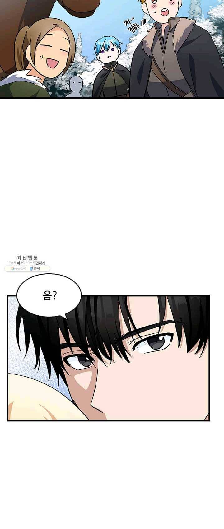 악녀는 두 번 산다 74화 7