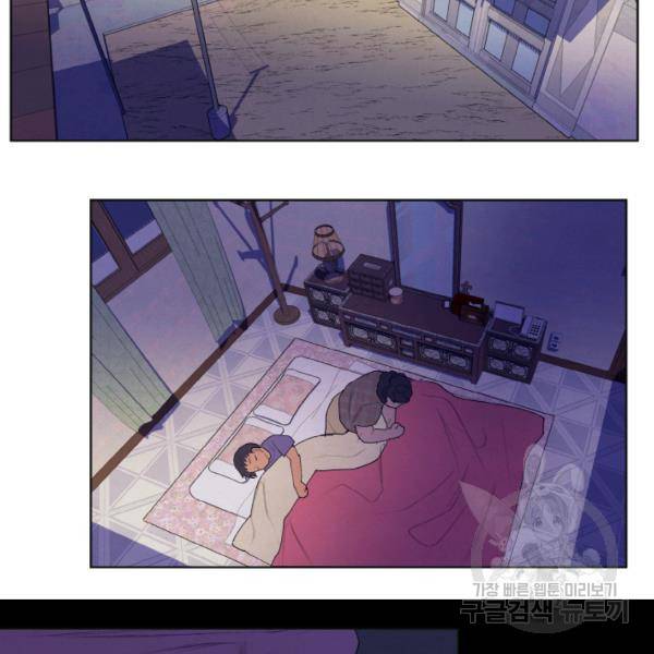 익애 ~봉황애사~ 99화 3