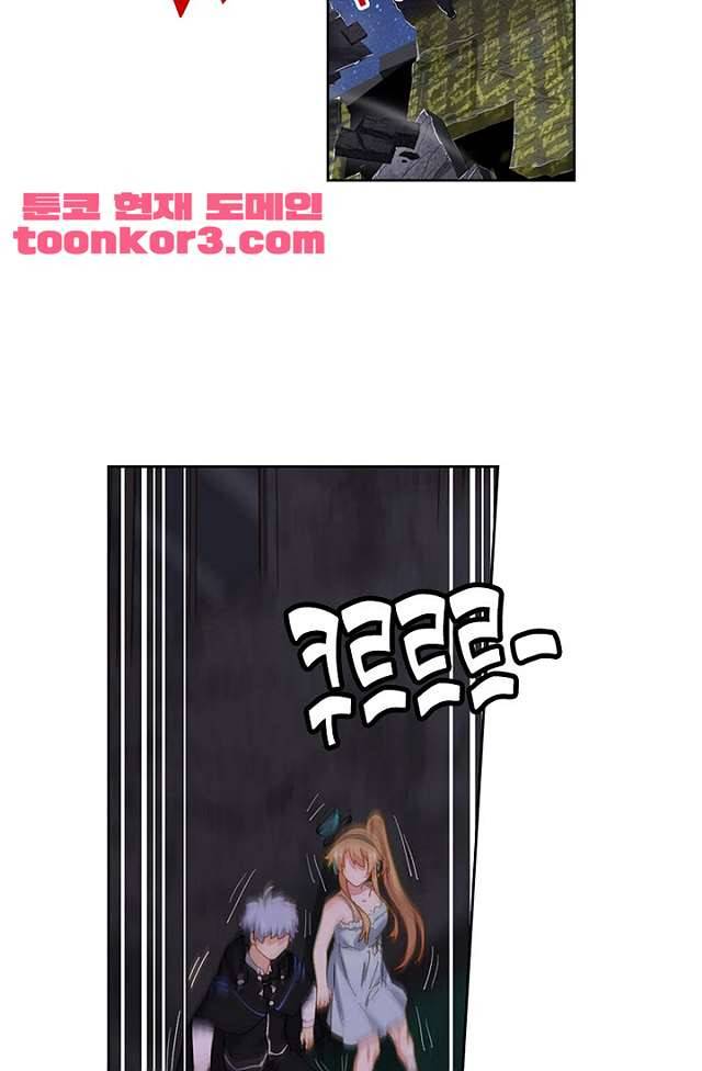 나의 그녀는 구미호 236화 6