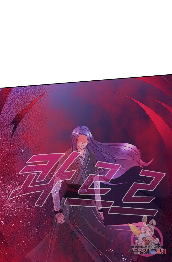 제일장문 44화 11