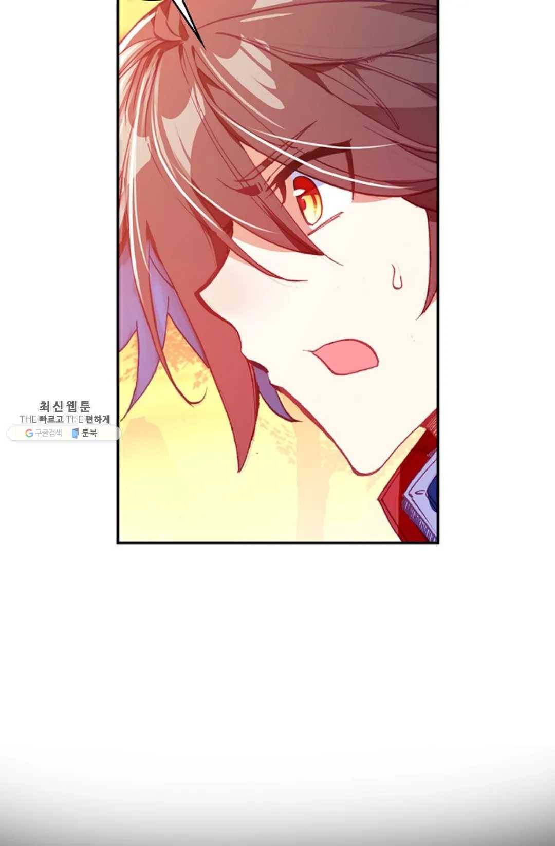 사신 영웅전: 바보 마법사 영웅이 되다 156화 19