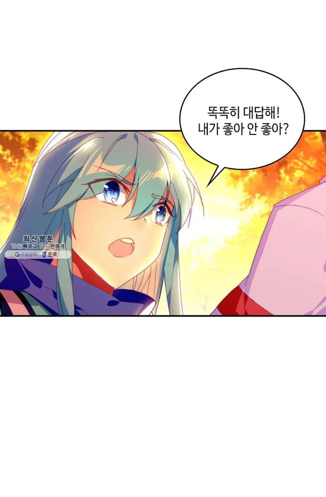 사신 영웅전: 바보 마법사 영웅이 되다 156화 36