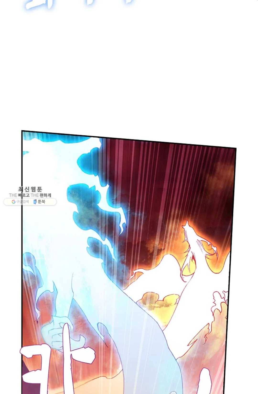 사신 영웅전: 바보 마법사 영웅이 되다 156화 60