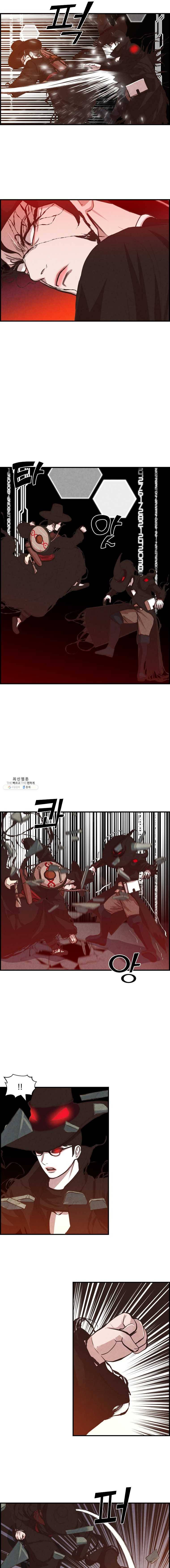 저승사자 온라인 42화 4