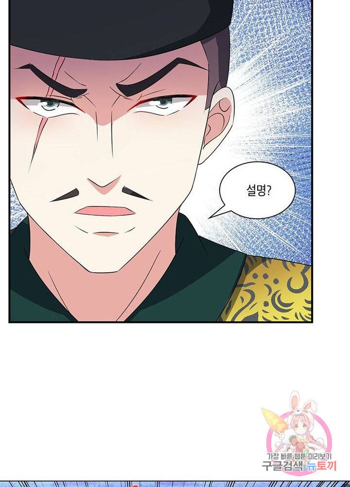 이세계에서 머리로 하드캐리 60화 3
