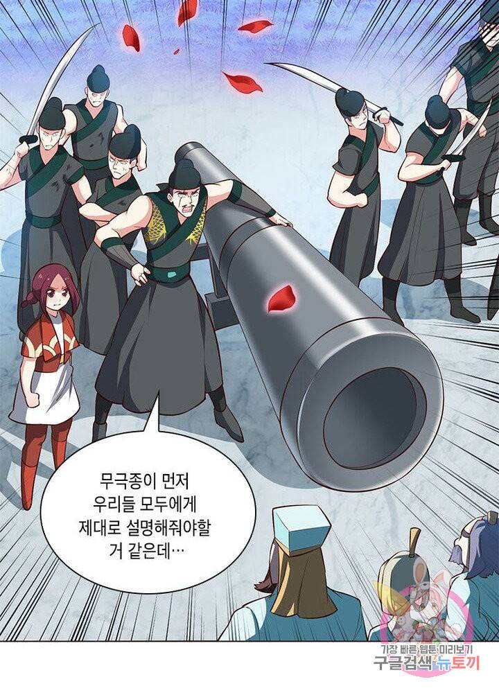 이세계에서 머리로 하드캐리 60화 4