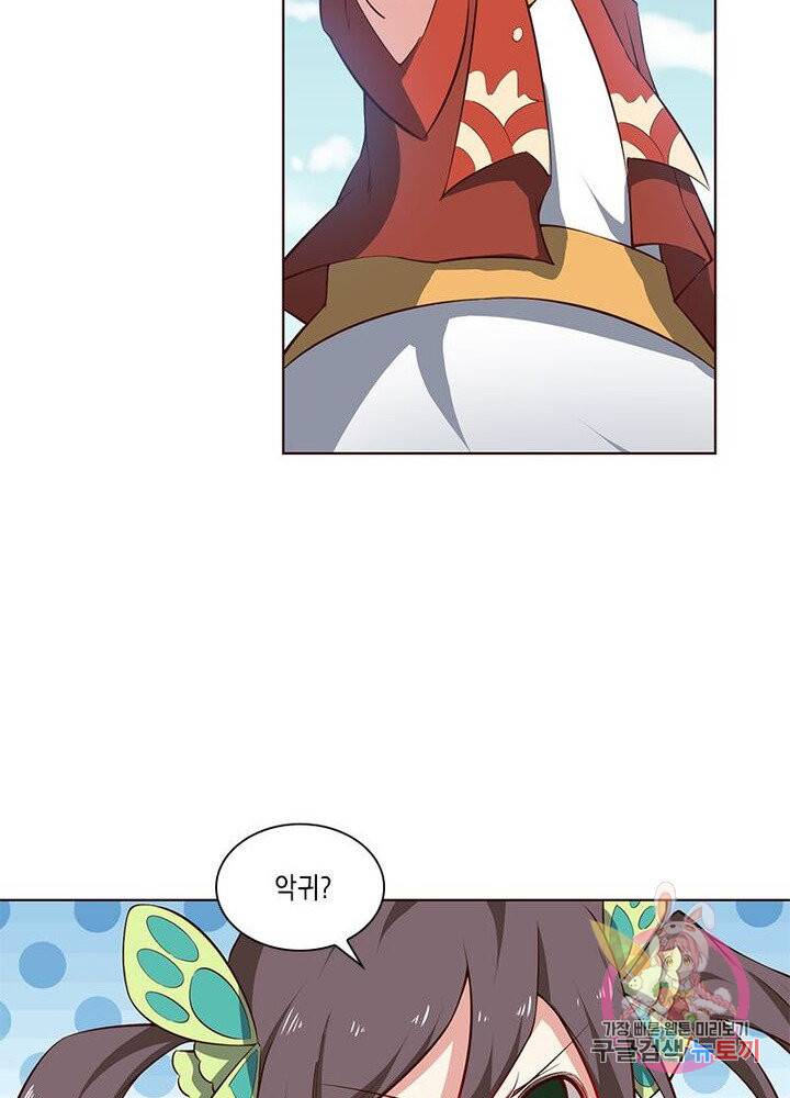 이세계에서 머리로 하드캐리 60화 6