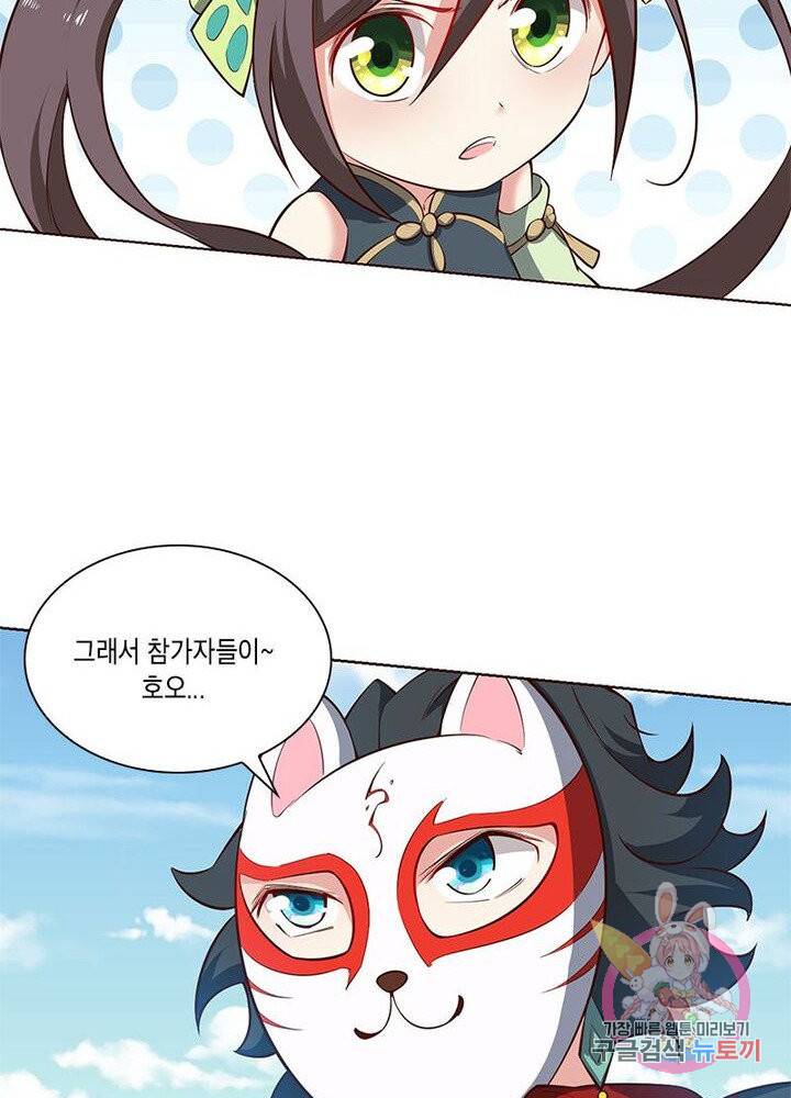 이세계에서 머리로 하드캐리 60화 7