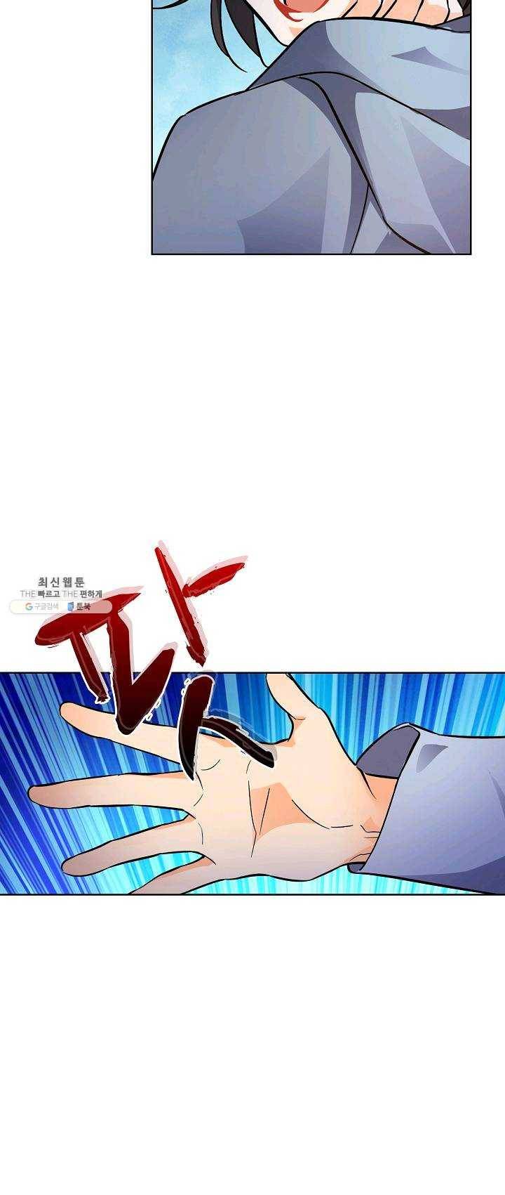 전직법사 448화 8