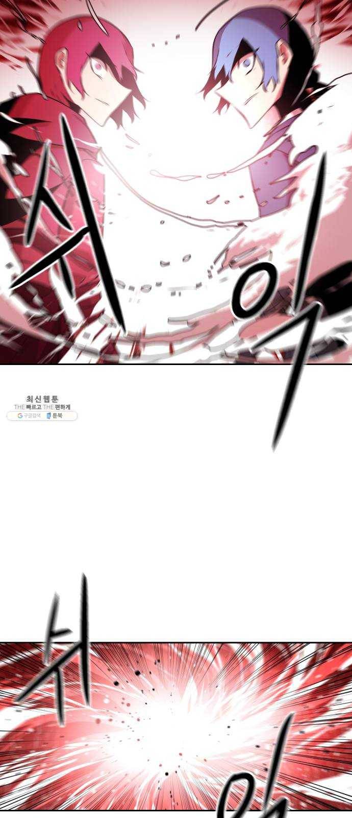 해귀 23화 17