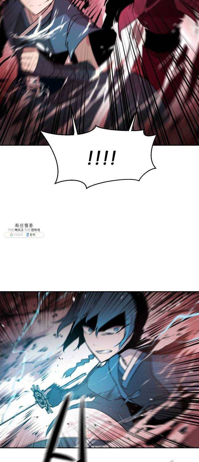 해귀 23화 46